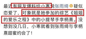 软饭男吃瓜爆料